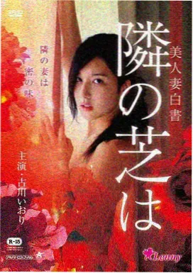 出包王女剧场版主题曲资讯配图